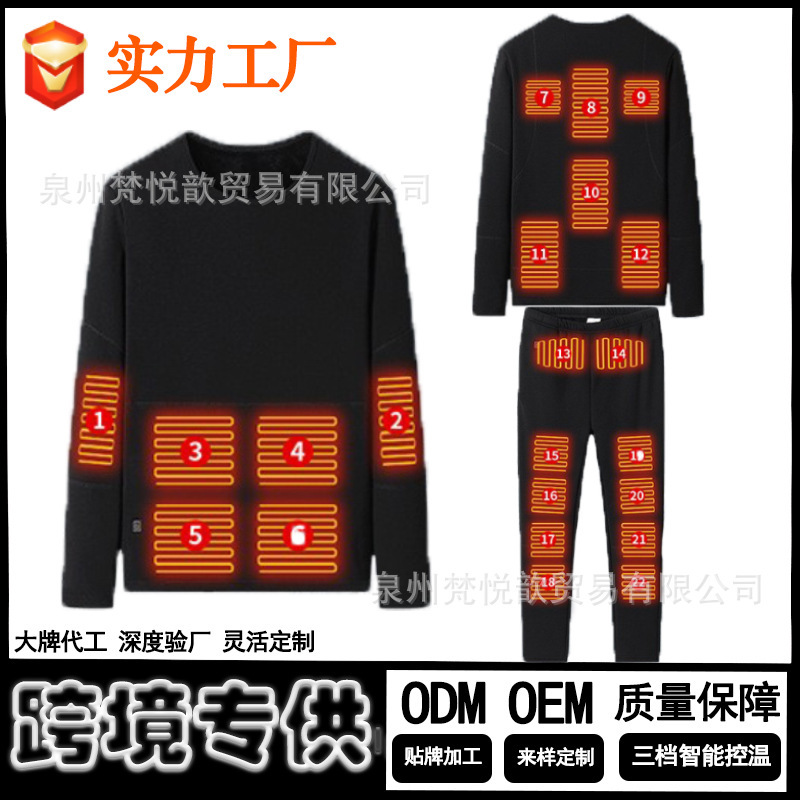 Cross-border heating thermal underwear for men and women suit intelligent whole body electric heating single control 22 zone thermal fleece-lined explosions