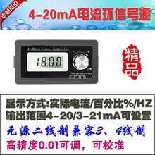 6E3X4-20mA��̖�l�����oԴ����������hģ�M������׃�ͱ�JS-420IS