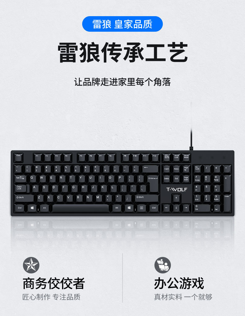 T15—详情页-新键盘_04