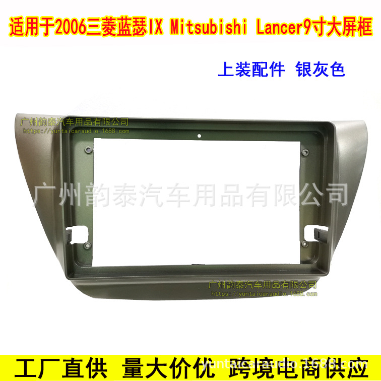 三菱蓝瑟lancer银灰.jpg