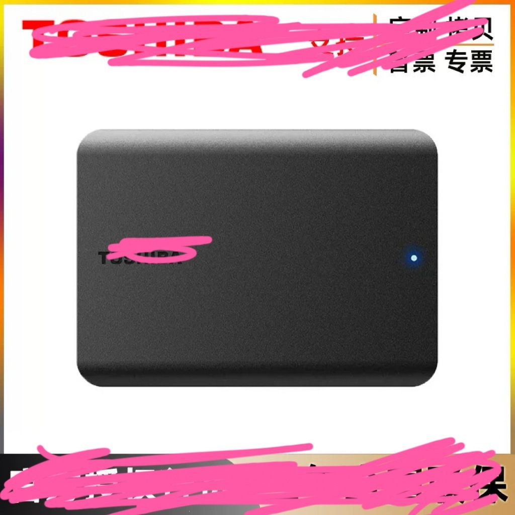 移动硬盘A5小黑1T 2T 4T高速2.5寸USB3.0电脑兼容MAC硬盘