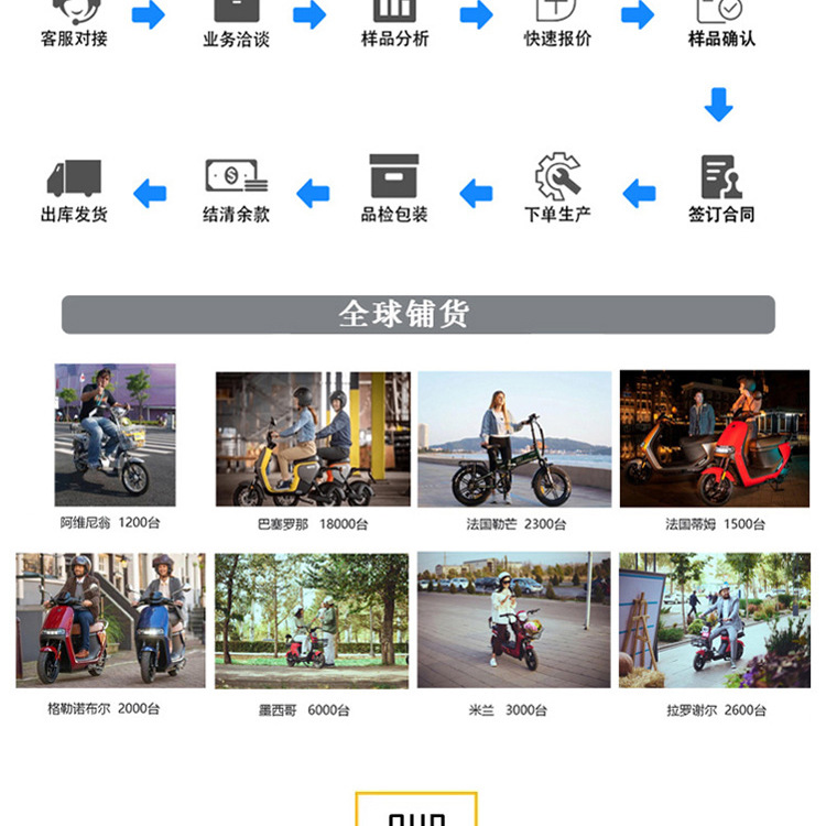 飞鸽小幻影详情_19