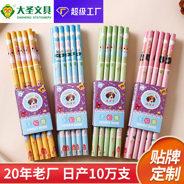Cartoon cute children's pencil for early age