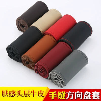 four seasons universal leather car: Steering wheel cover