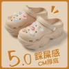 Coffee【10 Crystal Girl】