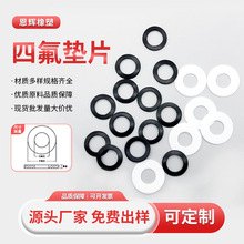 �S�����l����ƽ�| �ܷ���ĥ�^�������͸ߜغ�ɫPTFE����ƽ�| �F؛