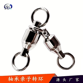 其他垂钓用品;冲浪帆板;鱼钩