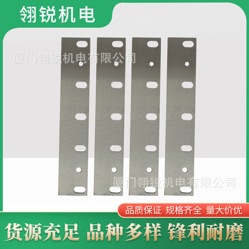 长条刀包装机刀片编织袋瓦楞灰纸板薄膜齿形切刀长条刀片批发