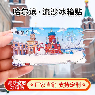 �����I�����N�Ї����Ё������Ą��|����ɫĮ��Į�ӘO����ɳ�����N