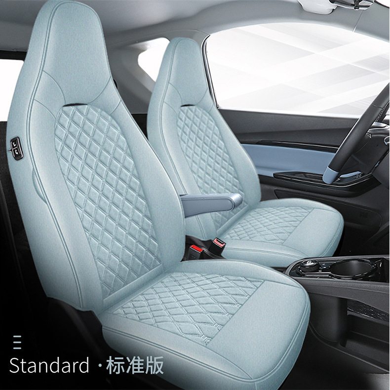 Chery Little Ant Car Seat Cover, Suitable for All Seasons, Linen Breathable Cushion Seat Cover, All-Inclusive Cotton and Linen Special Seat Cover