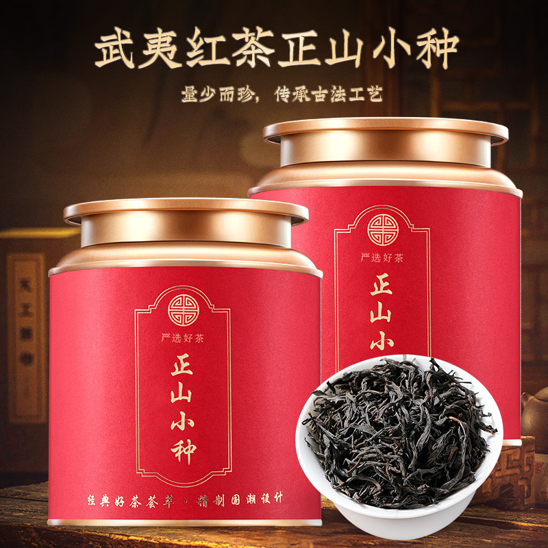【未開封・高級中国紅茶】特級 金骏眉 300g 赤壹香 豪華木箱入り 限定茶葉 武夷紅茶特級金駿眉2025年新茶 自分で飲むための高級茶葉 ギフト
