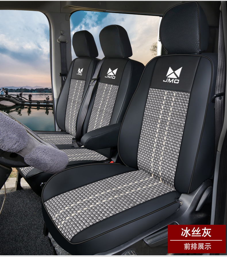 Nanjing Iveco Deyi Bosheng Ice Silk Seat Cover 3/5/6 Seat for Jushi Tiantan V Full Coverage Car Seat Cushion Cover Custom Fit
