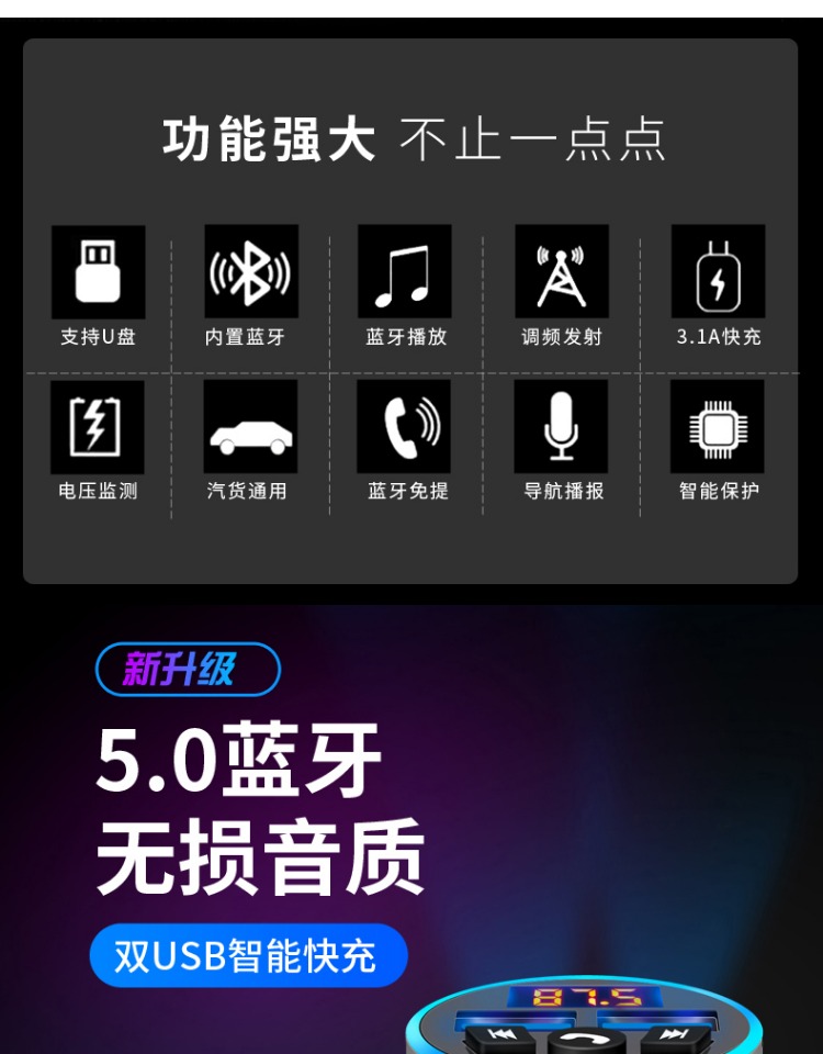 Car MP3 Player MUltifUnctional Car Cigarette Lighter Car Charger BlUetooth Receiver Hands-free MUsic U Disk