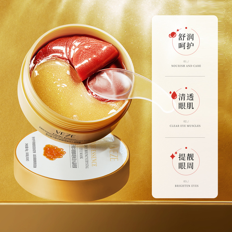 Mascarilla de Ojos de Cristal Elástico con Esencia de Hueva de Pescado Fanzhen Kirin Jie, Hidratante y Nutritiva, Mejora las Ojeras, Parche de Dos Colores