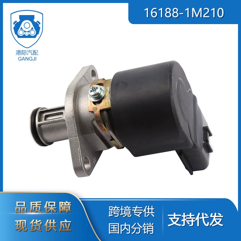 Подходит для Nissan 200SX Sentra автозапчасти 16188-1M210 клапан регулирования холостого хода IAC