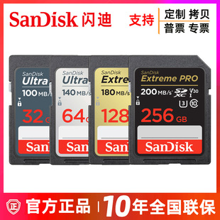 SanDisk�W��256G�z�����C����U3�ȴ濨16g 32g 64g 128G 512GSD��