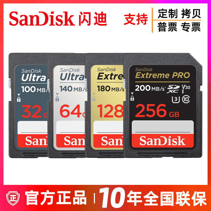 Sandisk Sandisk 256g Camera High-Speed U3 Memory Card 16g 32g 64g 128g 512Gsd Card