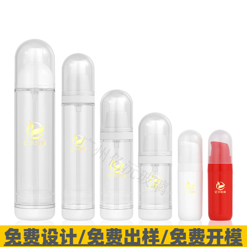 现货供应真空瓶分装套装按压式喷瓶化妆品补水乳液喷雾瓶便携空瓶