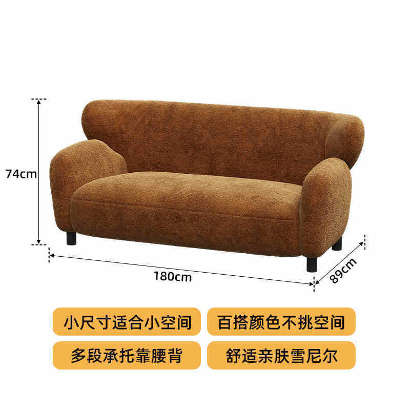 1.8m 카라멜 컬러 소파 (피부 친화적인 셔닐)