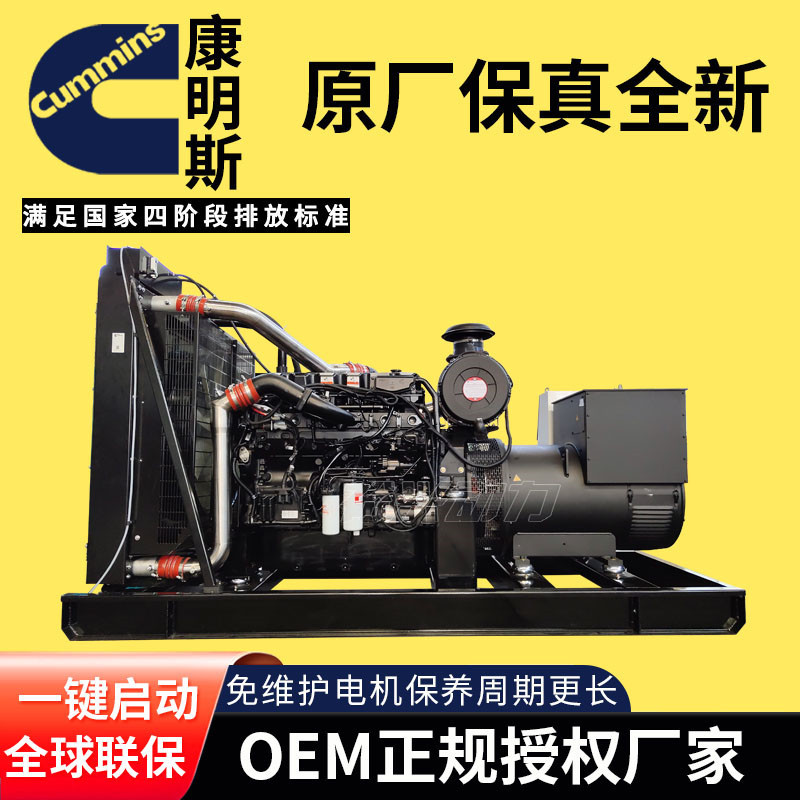 1000kw柴油发电机组 KTA50-G3 康明斯电调无刷柴油发电机1000千瓦