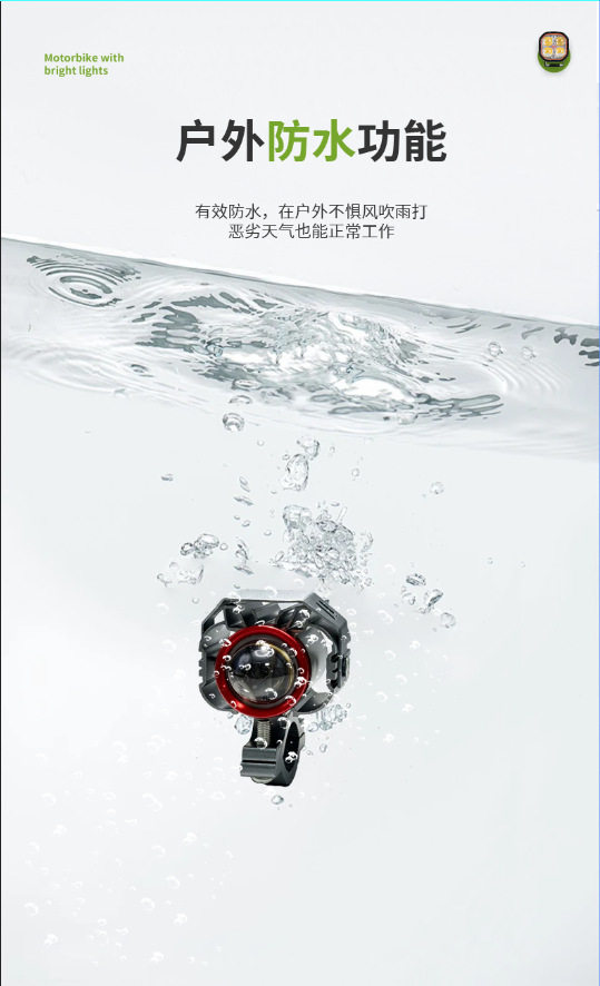 Cross-border motorcycle LED white and yellow dual low beam red ring big-face cat external electric vehicle spotlight headlight modification