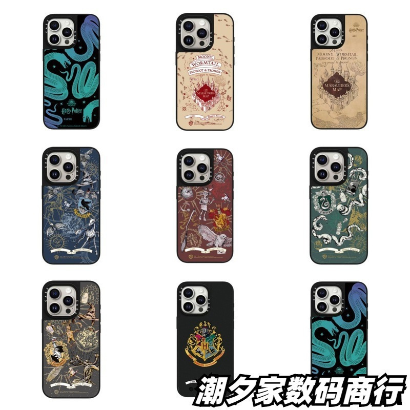 The Second Installment of the Harry Potter Comic Series Is Suitable for iPhone 18Pro Max Phone Case, Apple 17Pro Anti-Fall 16 Hard Case The Second Installment of the Harry Potter Comic Series Is Suitable for iPhone 18Pro Max Phone Case, Apple 17Pro Anti-Fall 16 Hard Case