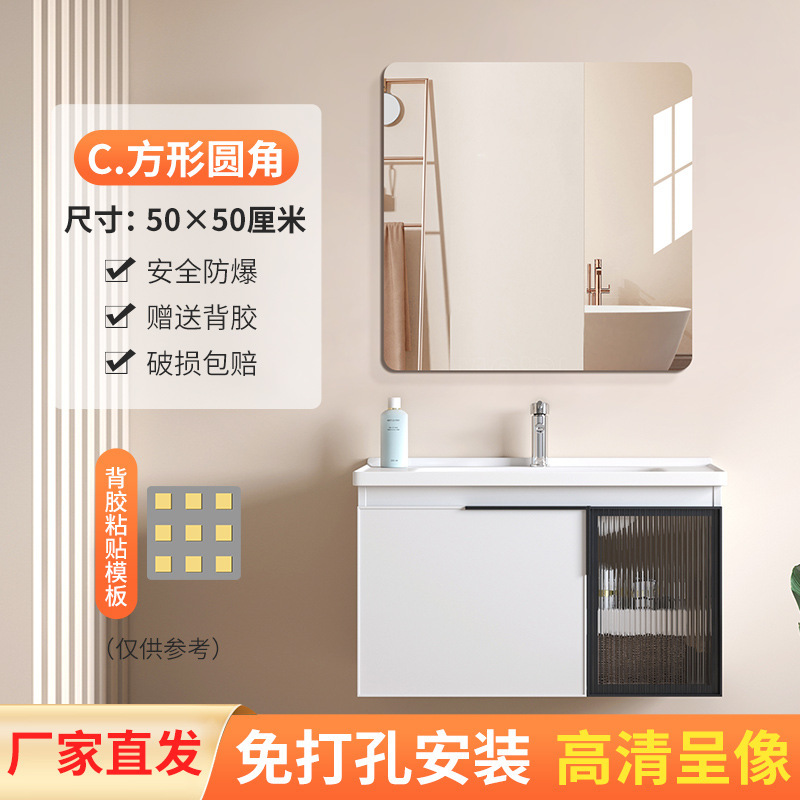 Espejo acrílico pegatinas de pared autoadhesivas pegatinas de espejo suave espejo de maquillaje espejo de tocador espejo decorativo espejo de tocador sin perforación para el hogar