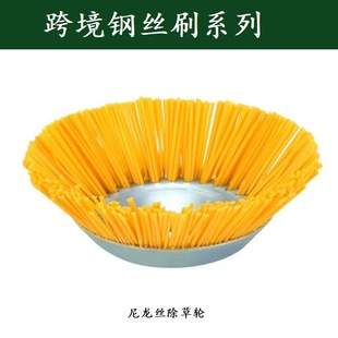 200mm Nylon Wire Weeding Wheel Lawn Mower Garden Steel Wire Weeding Brush Cutting Head Lawn Mower Accessory for Efficient Weeding