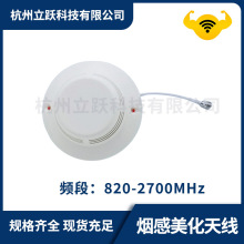 ��������ȫ������쾀826-2500MHz �֙C��̖�Ŵ�WLAN�[�؂��b���w