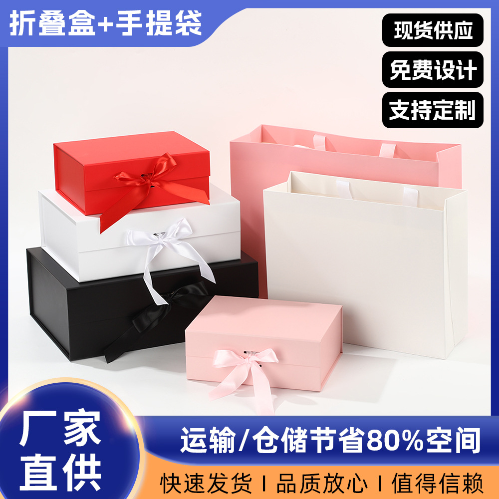 Nueva caja plegable de arco de una pieza de caja de regalo de absorción magnética de alta calidad caja de embalaje de regalo de vacaciones