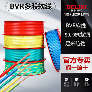 ��������ƷBVR�����ȼܛ�� 1.5/2.5/4ƽ�����~���b����늾���|