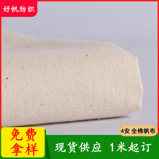 4������ ȫ�޷��� 20*60 ����1.6�׺񼆲� �ﲼ�r�� ���lȫ�޲���