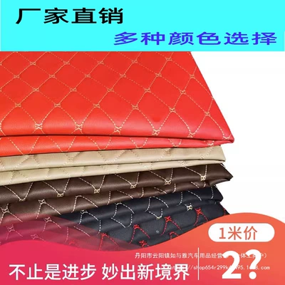 Roof Cloth Repair Package Thickened Large Goods Car Interior Modification Renovation Door Panel Seat Leather Decoration Wholesale