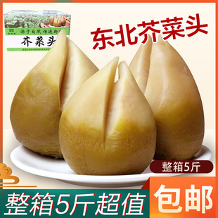 ��˸����^�|���خa������С�̲˽�˸���z���r���˴��^���