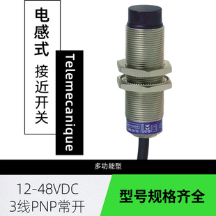 Xs618B4Pal2 Proximity Sensor | Switch | Telemecanique Xs618B4Mal2 Inductor