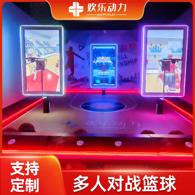 Indoor Multiplayer Competitive Basketball Machine Commercial Sports Competition Luxury Adult Children Interactive Project Customiz Indoor Multiplayer Competitive Basketball Machine Commercial Sports Competition Luxury Adult Children Interactive Project Customiz