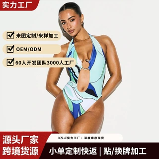 欧美跨境爆款几何撞色挂脖连体泳衣女胸前圆环镂空露背度假比基尼