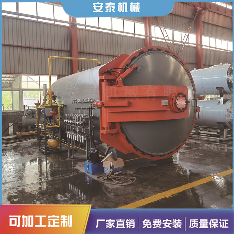 航空碳纤维热压罐全自动汽车配件罐温控均匀真空罐高温固化高压