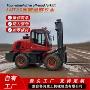 越野铲运轮式四驱叉车