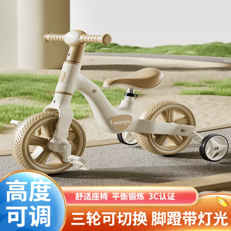 定制儿童后置三轮灯光平衡车  带脚踏1-3-6岁宝宝可拆卸滑行步车