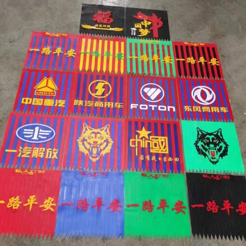 Truck truck silicone universal pedal spike soft rubber mud sweep strip soft rubber pedal drifting hanging spike