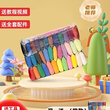 ճ��24ɫ���b���b��Ƥ̫�ղ�������ͯ�ֹ�12ɫ36ɫ