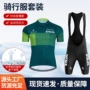 公路夏季骑行男女骑行服