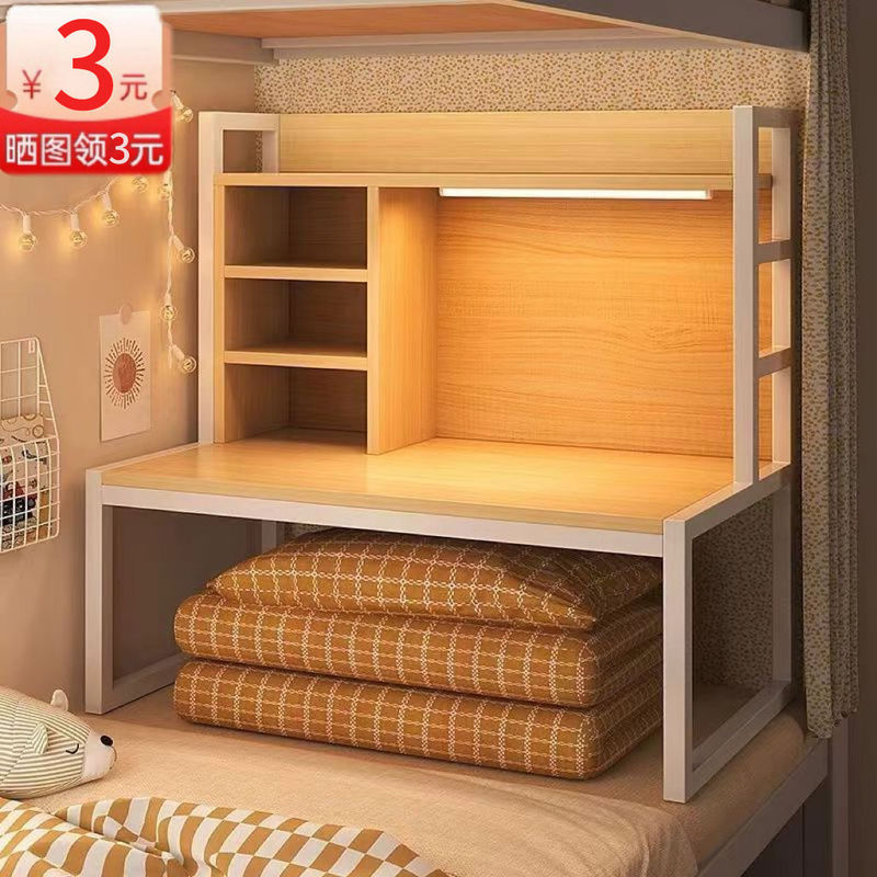 Bed Table for College Students, Bunk Bed Computer Desk, Dormitory Artifact, Dormitory Desk, Study Table, Storage Rack, Storage Table