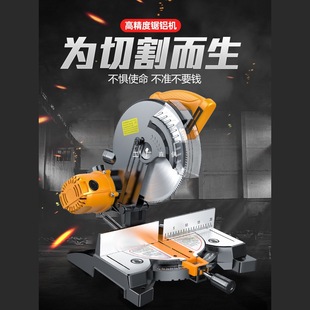 Aluminum Sawing Machine 10inch High-Precision Wood and Aluminum Cutting Machine Multi-Functional Small Wooden Board 45-Degree Aluminum Alloy Angle Cutting Machine