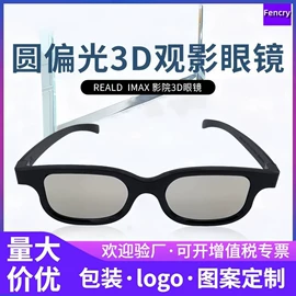 平板电脑配件;平板电脑配件;光电鼠标