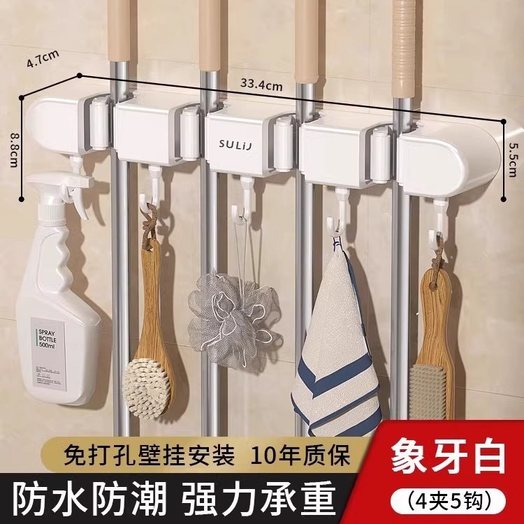 吸盤モップクリップ壁掛けバスルームパンチフリーフックバックルほうきモップ収納ハンガー壁掛け収納ラック|undefined
