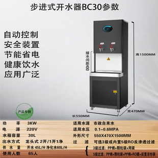 �WУ�tԺ���P䓙Cеʽ���^��Mʽֱ�ˮ�C�����ˮ̨�����_ˮ�C