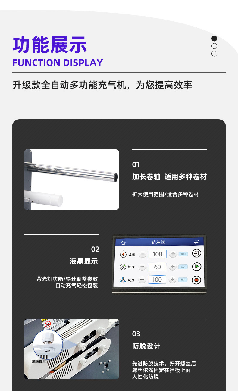 Tripod-3801详情页_07