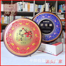 һ��������̩�{���~�P���� �s�����ݼo��P �Ї��L�A�P�S�Ұ��]